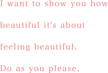 美しいと感じる気持ちを思いのままに重ねて。